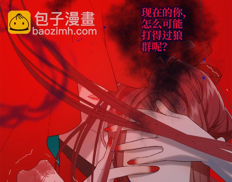 第20话 为什么选我？(1/2)-第21话