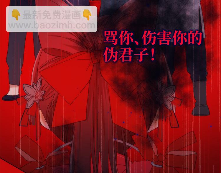 第20话 为什么选我？(1/2)-第21话