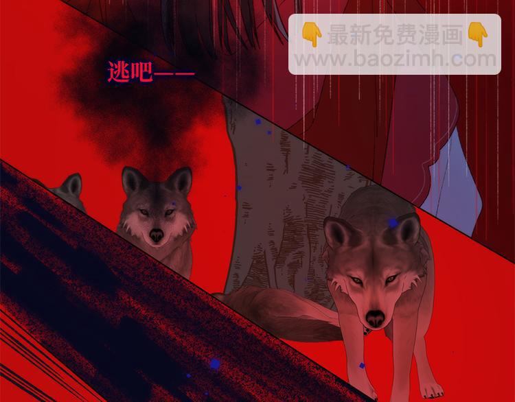 第20话 为什么选我？(1/2)-第21话