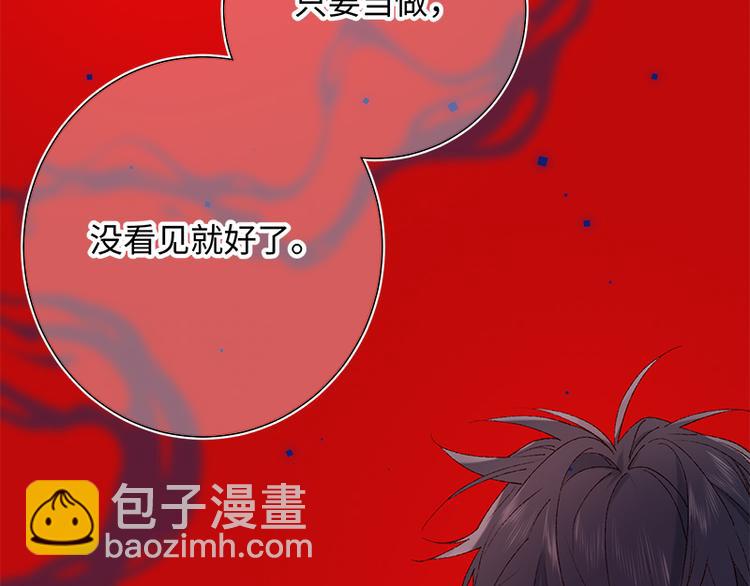 第20话 为什么选我？(1/2)-第21话