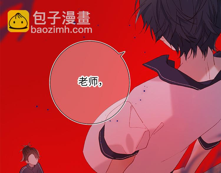 第20话 为什么选我？(1/2)-第21话