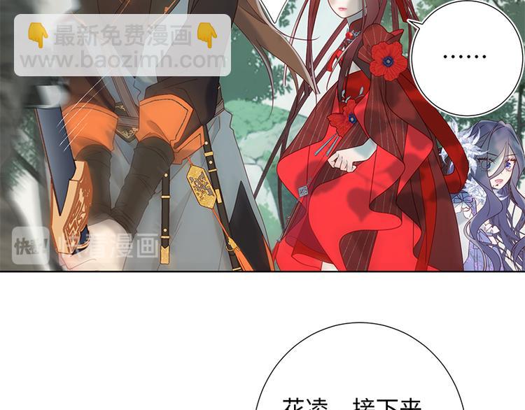 第20话 为什么选我？(1/2)-第21话