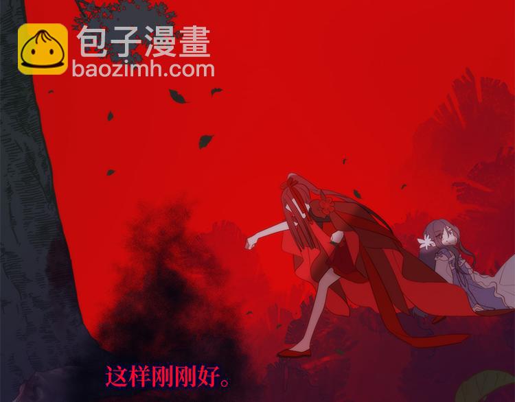 第20话 为什么选我？(1/2)-第21话