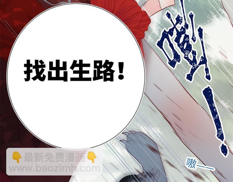 第20话 为什么选我？(1/2)-第21话