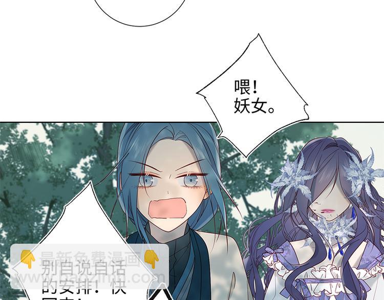 第20话 为什么选我？(1/2)-第21话