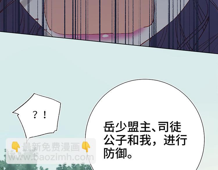 第20话 为什么选我？(1/2)-第21话