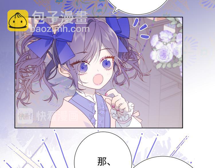 第22话没有羽毛的鱼(1/2)-第23话