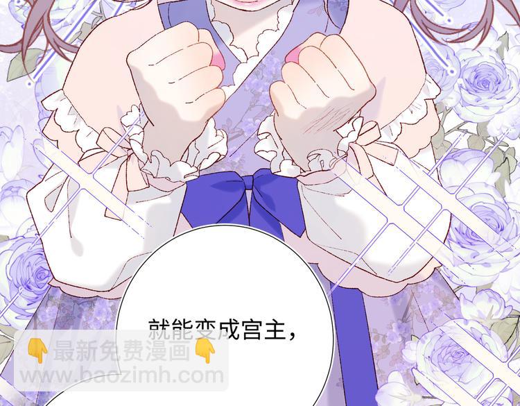 第22话没有羽毛的鱼(1/2)-第23话