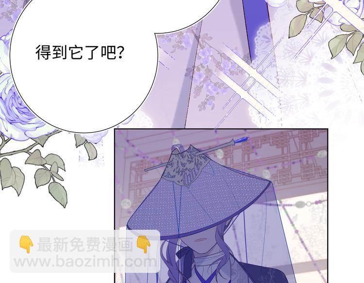 第22话没有羽毛的鱼(1/2)-第23话