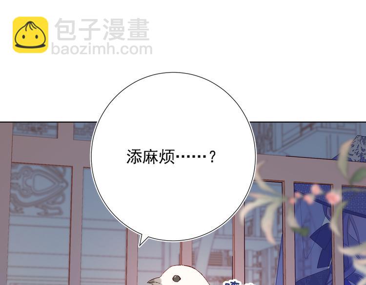 第22话没有羽毛的鱼(1/2)-第23话