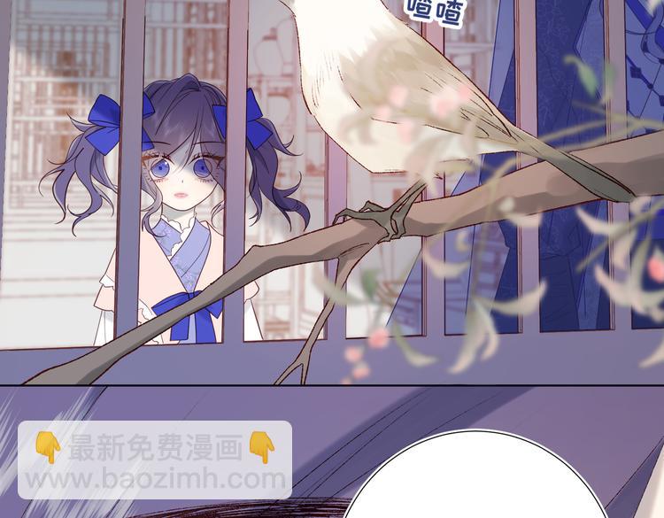 第22话没有羽毛的鱼(1/2)-第23话