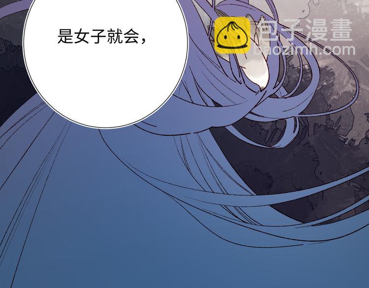 第22话没有羽毛的鱼(1/2)-第23话