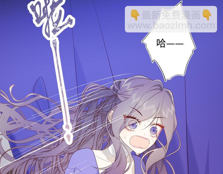 第22话没有羽毛的鱼(1/2)-第23话