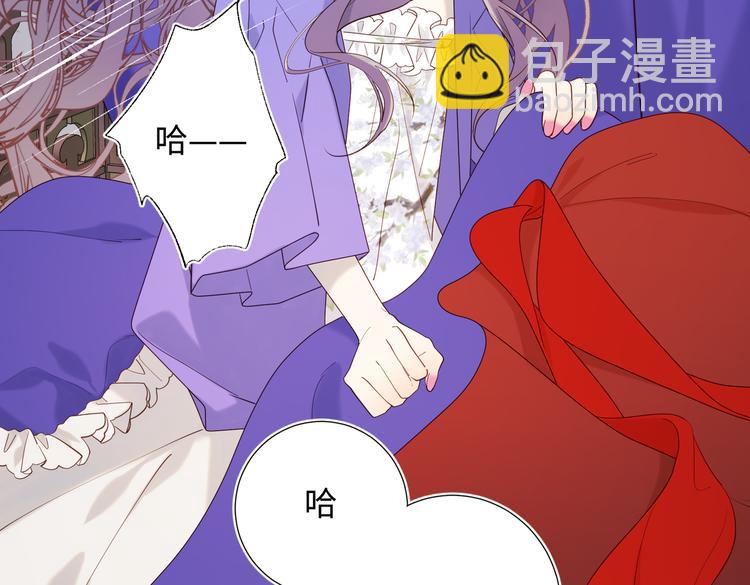 第22话没有羽毛的鱼(1/2)-第23话