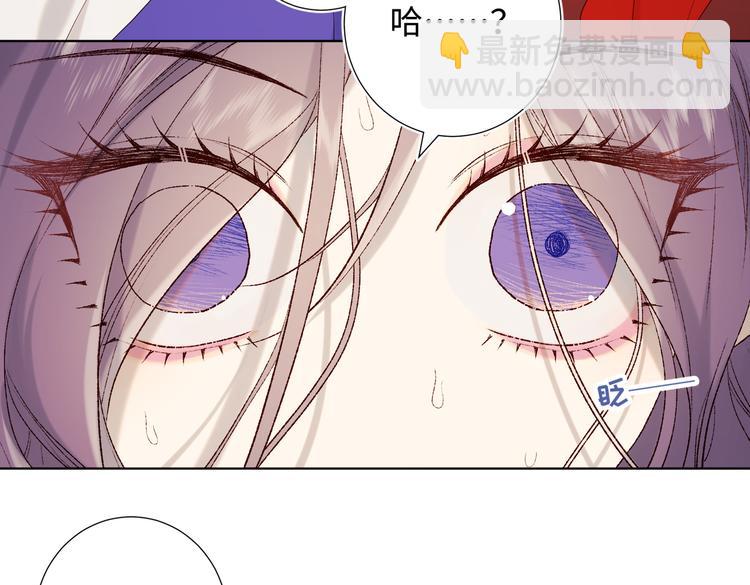 第22话没有羽毛的鱼(1/2)-第23话