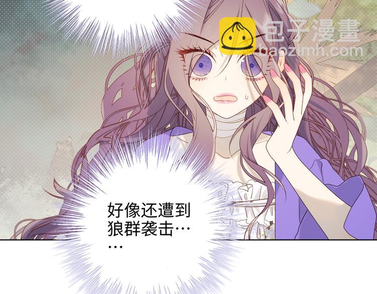 第22话没有羽毛的鱼(1/2)-第23话