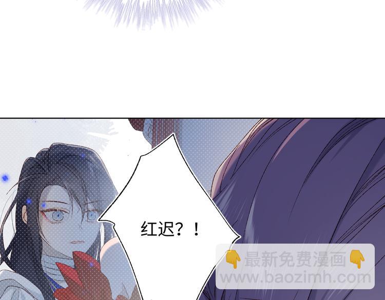 第22话没有羽毛的鱼(1/2)-第23话