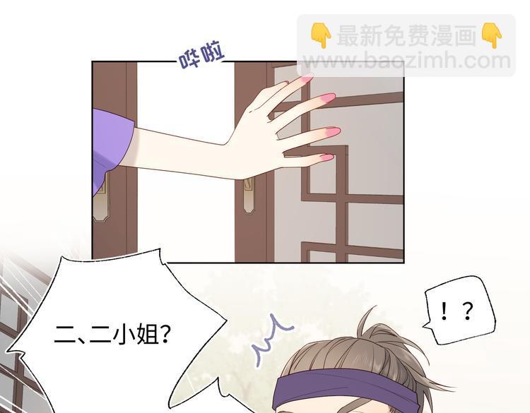 第22话没有羽毛的鱼(1/2)-第23话