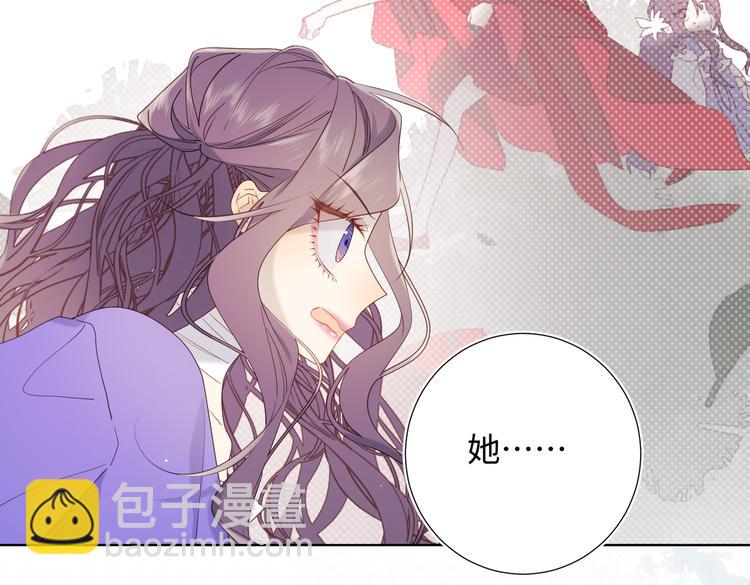 第22话没有羽毛的鱼(1/2)-第23话