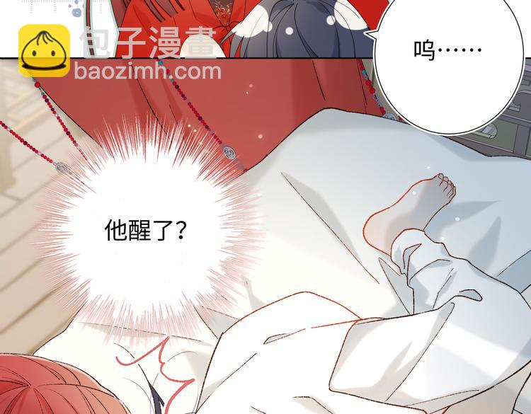 第24话唯一的价值(1/2)-第25话