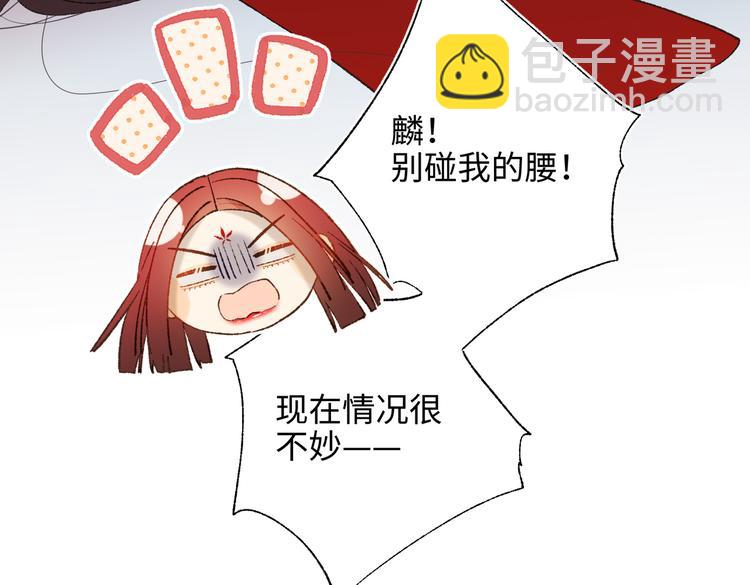 第24话唯一的价值(1/2)-第25话