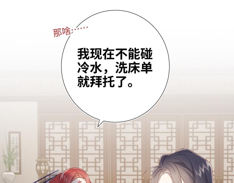 第24话唯一的价值(1/2)-第25话