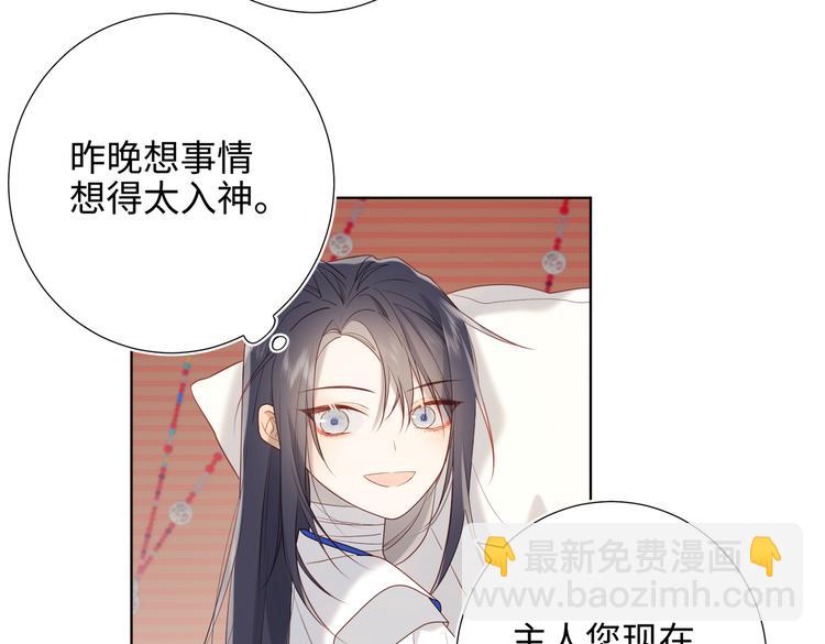 第24话唯一的价值(1/2)-第25话