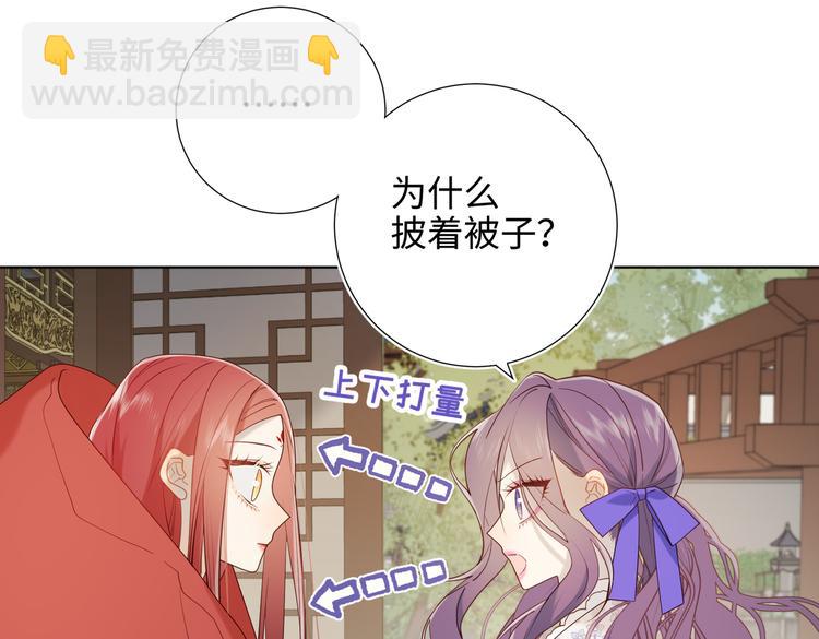 第24话唯一的价值(1/2)-第25话