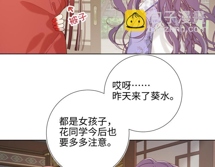 第24话唯一的价值(1/2)-第25话