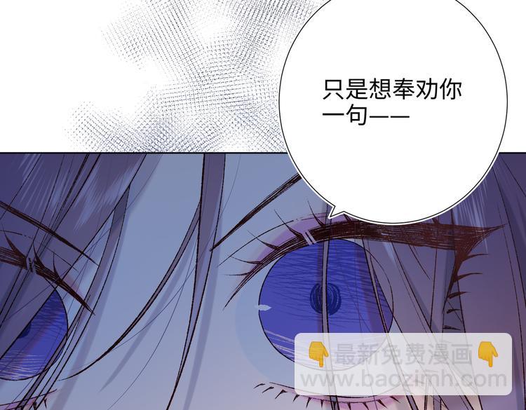 第24话唯一的价值(1/2)-第25话