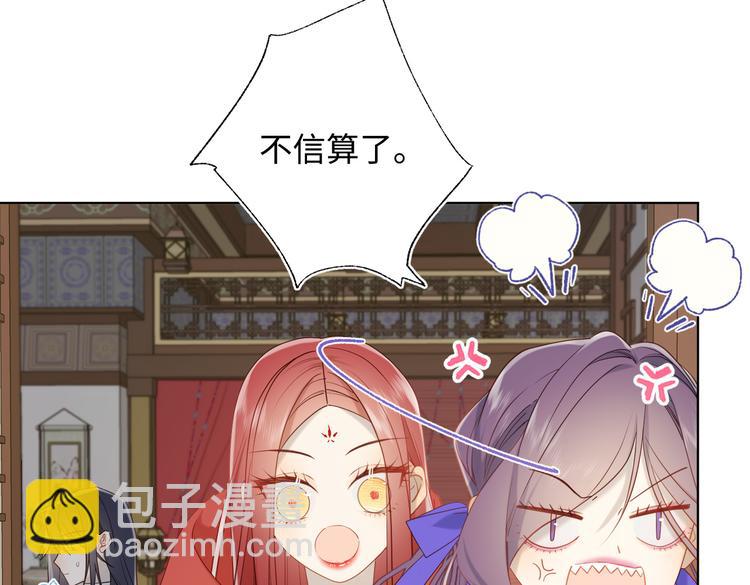 第24话唯一的价值(1/2)-第25话