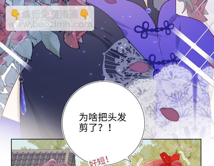 第26话切磋(1/2)-第27话