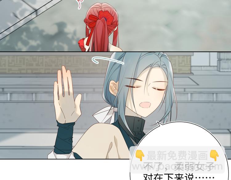 第26话切磋(1/2)-第27话