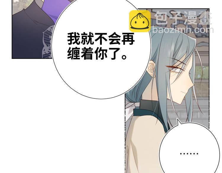 第26话切磋(1/2)-第27话