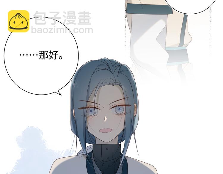 第26话切磋(1/2)-第27话