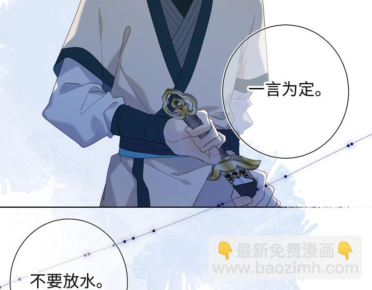 第26话切磋(1/2)-第27话