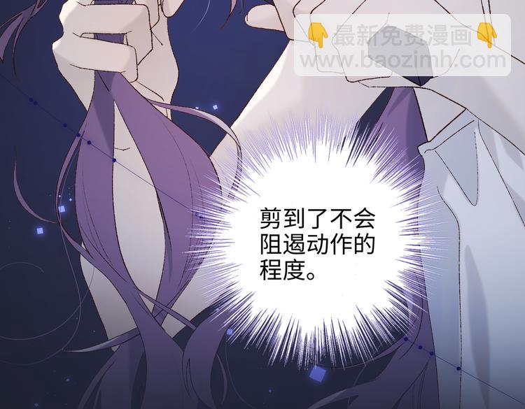 第26话切磋(1/2)-第27话