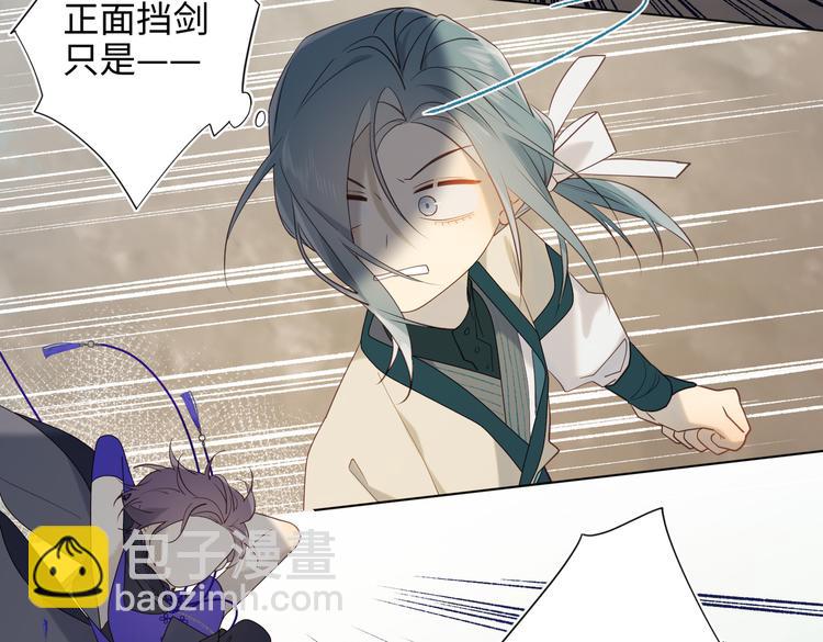 第26话切磋(1/2)-第27话