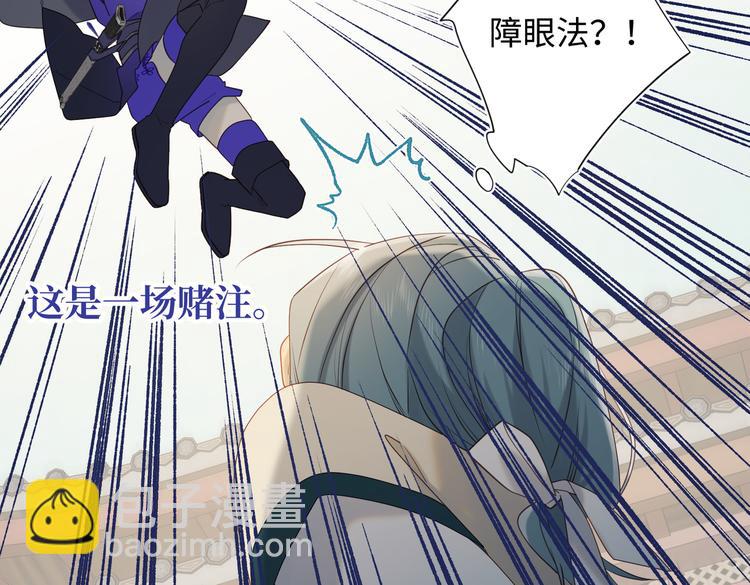 第26话切磋(1/2)-第27话