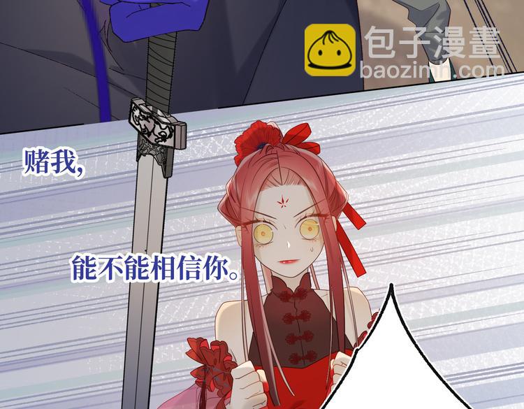 第26话切磋(1/2)-第27话