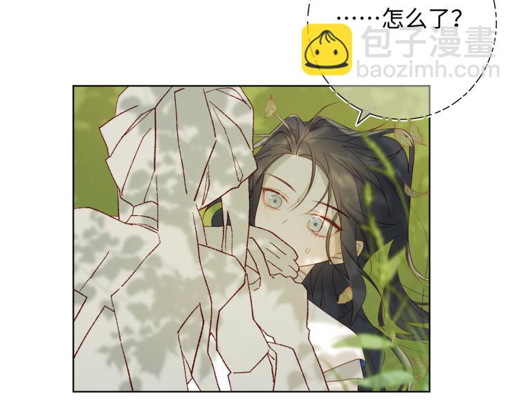 28话顾情的秘密(1/2)-第29话