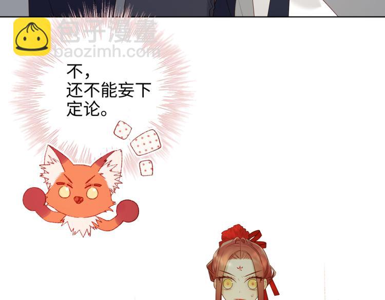 28话顾情的秘密(1/2)-第29话