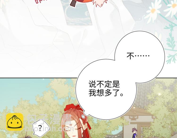 28话顾情的秘密(1/2)-第29话