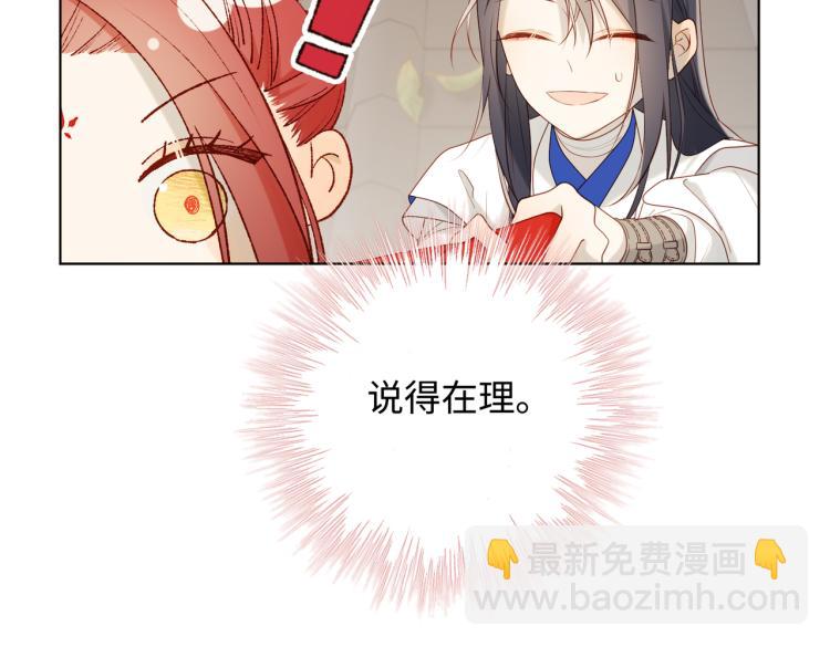 28话顾情的秘密(1/2)-第29话