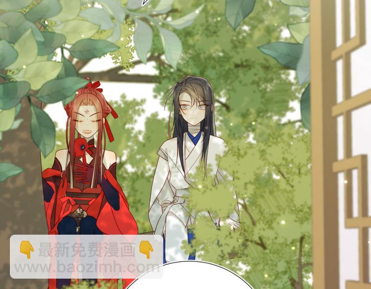 28话顾情的秘密(1/2)-第29话