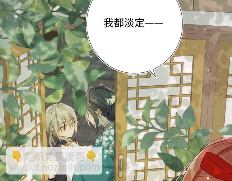 28话顾情的秘密(1/2)-第29话