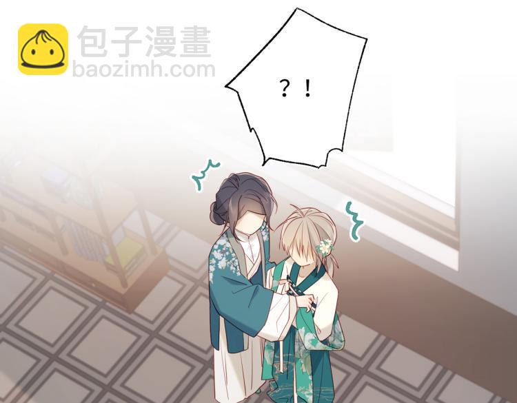 28话顾情的秘密(1/2)-第29话