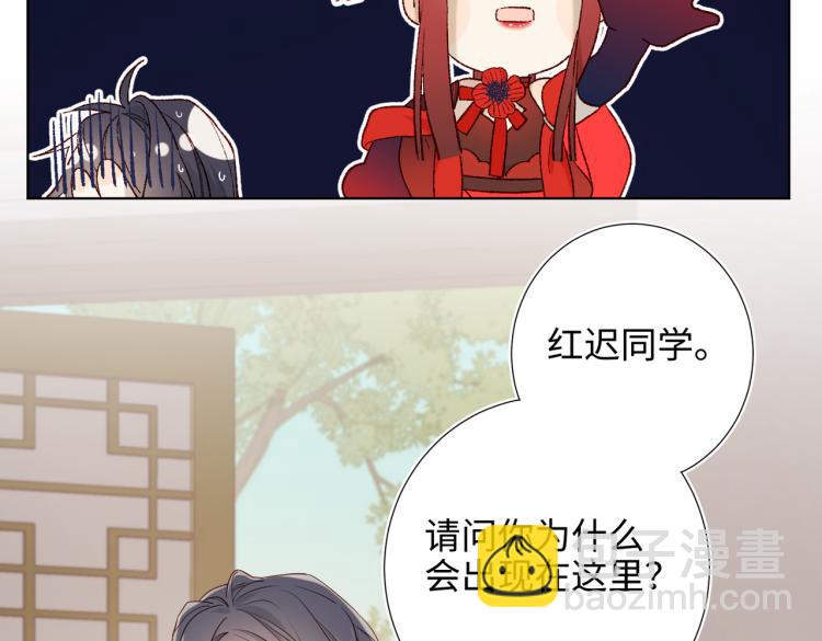 28话顾情的秘密(1/2)-第29话