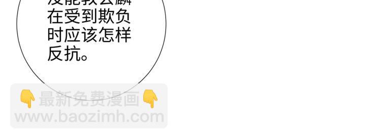 30话好妈妈联盟(1/2)-第31话