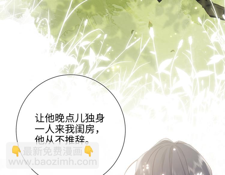 30话好妈妈联盟(1/2)-第31话